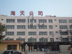 洛陽市高新開發(fā)區豐華路3號工業(yè)房產抵押評估